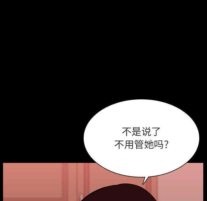与上司的密约/秘密合约