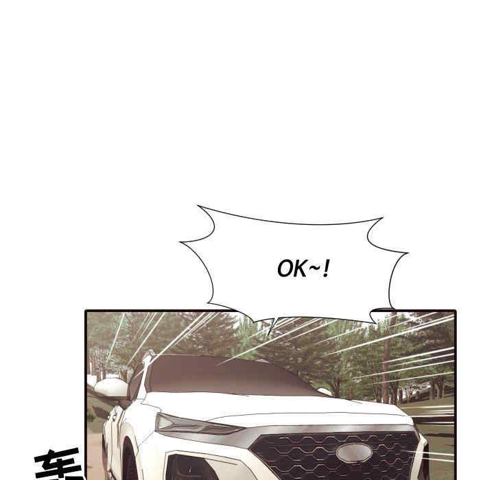 拜托!放过我吧!