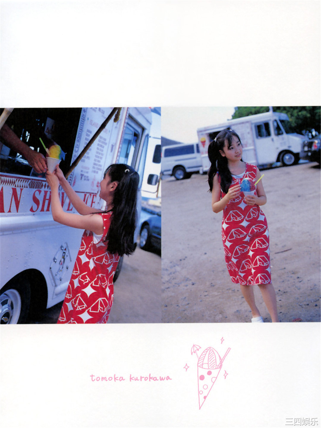 黑川智花写真集《tomoka》高清全本