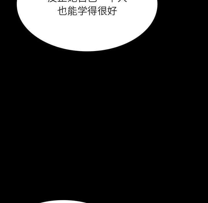 与上司的密约/秘密合约