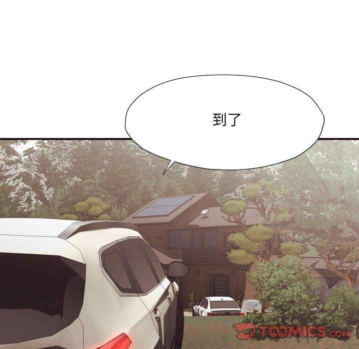 拜托!放过我吧!