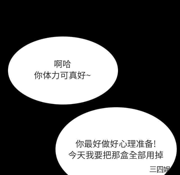 与上司的密约/秘密合约