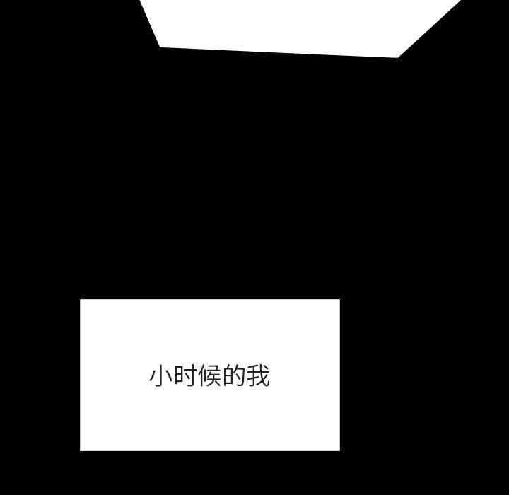 与上司的密约/秘密合约