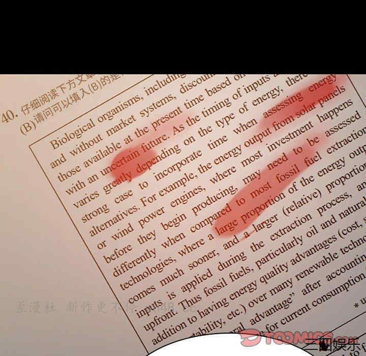 与上司的密约/秘密合约