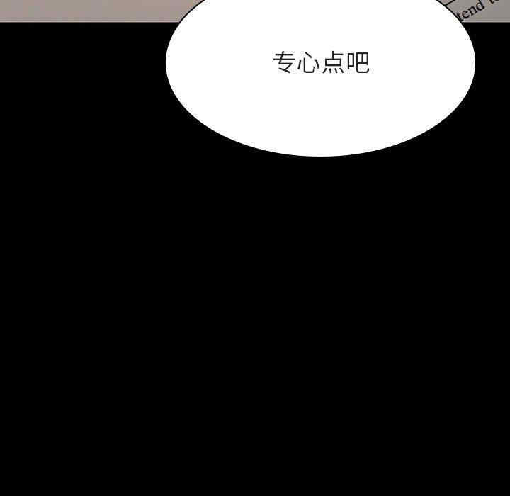 与上司的密约/秘密合约