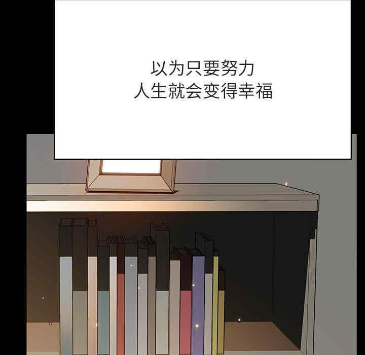 与上司的密约/秘密合约