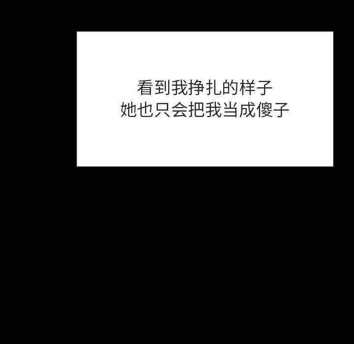 与上司的密约/秘密合约