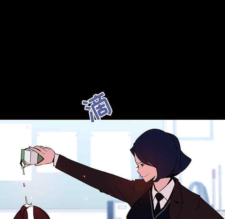 与上司的密约/秘密合约