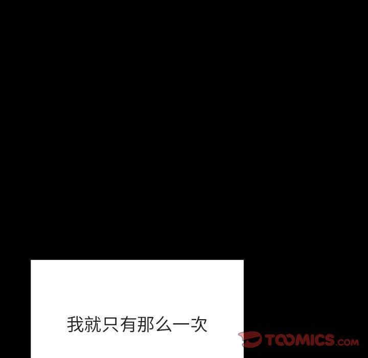 与上司的密约/秘密合约