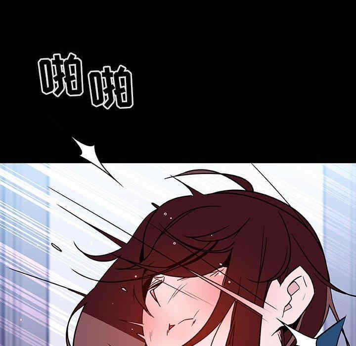 与上司的密约/秘密合约