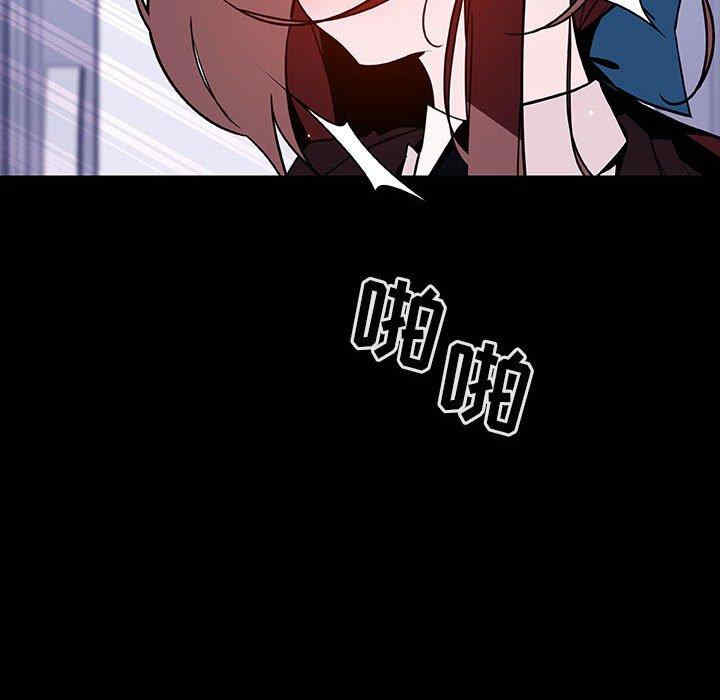 与上司的密约/秘密合约