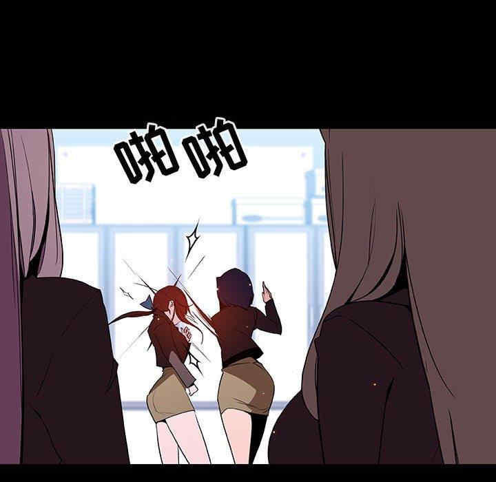 与上司的密约/秘密合约