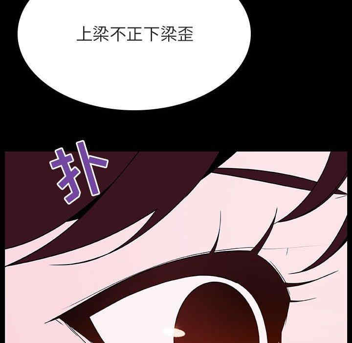 与上司的密约/秘密合约