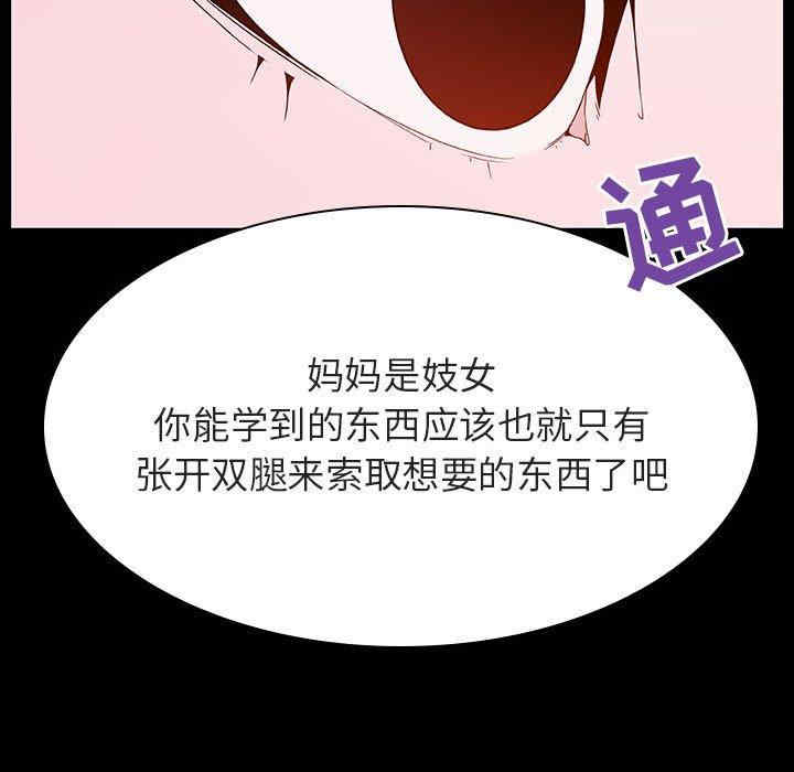 与上司的密约/秘密合约