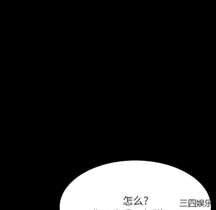 与上司的密约/秘密合约