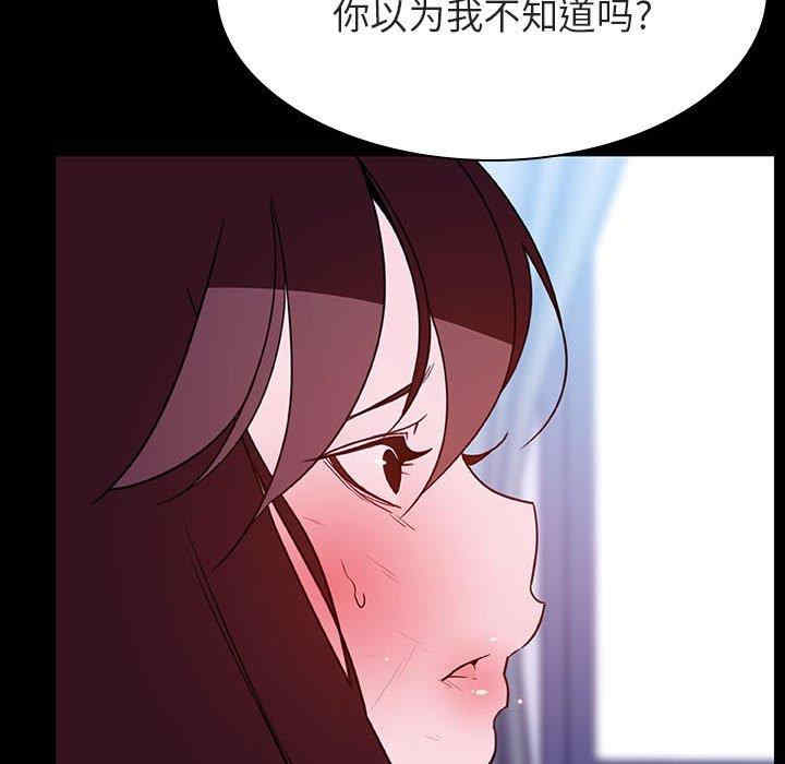 与上司的密约/秘密合约