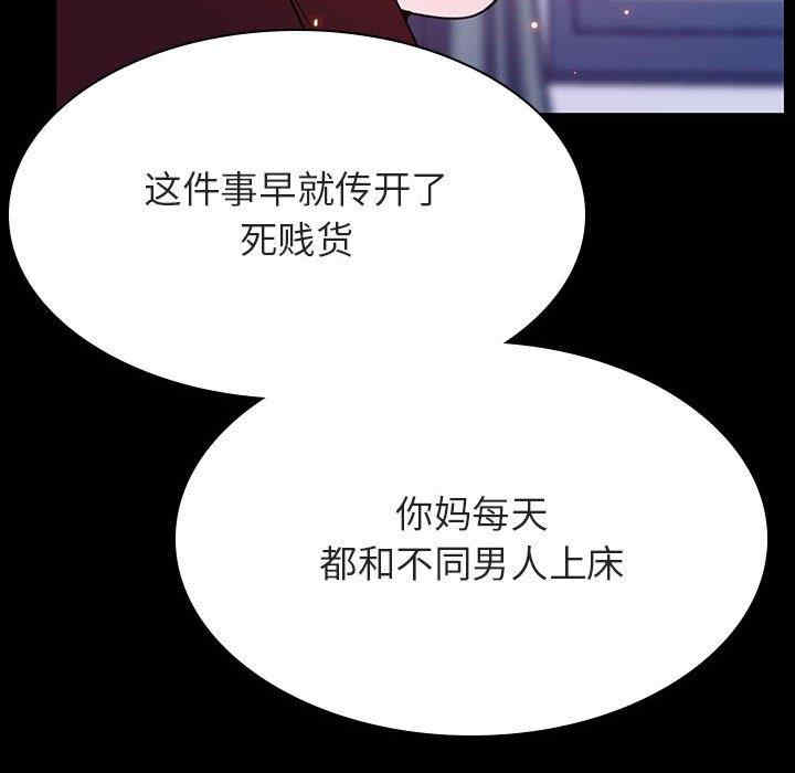 与上司的密约/秘密合约