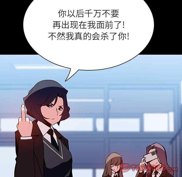 与上司的密约/秘密合约