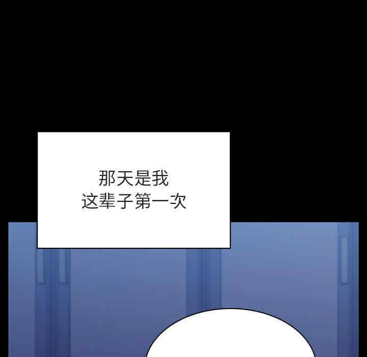 与上司的密约/秘密合约