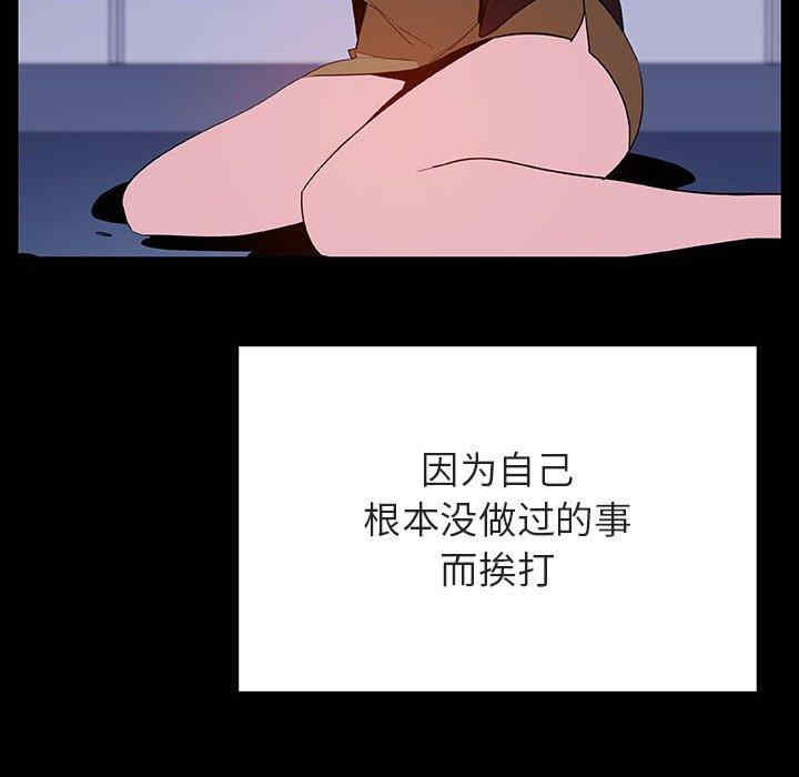 与上司的密约/秘密合约