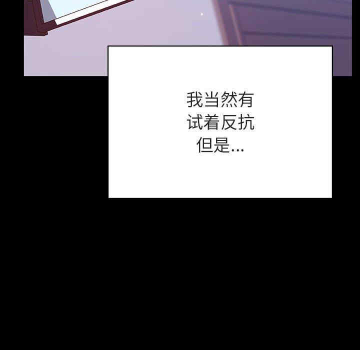 与上司的密约/秘密合约