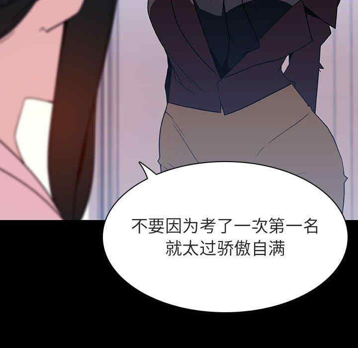 与上司的密约/秘密合约