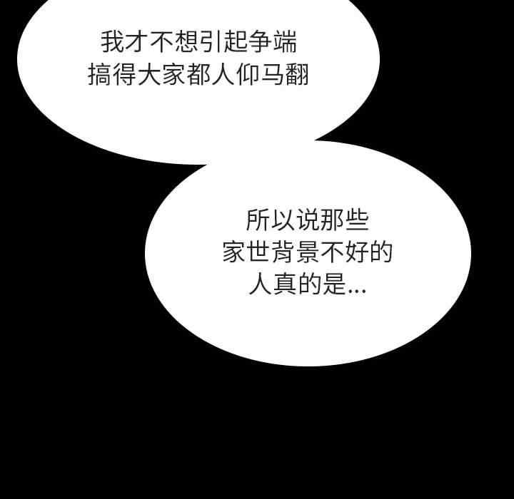 与上司的密约/秘密合约