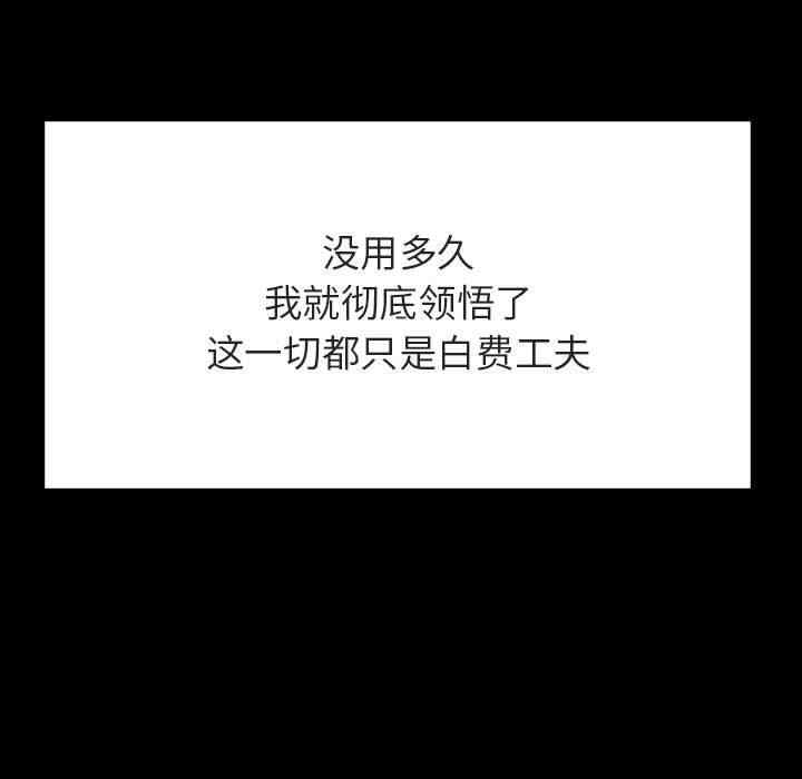 与上司的密约/秘密合约