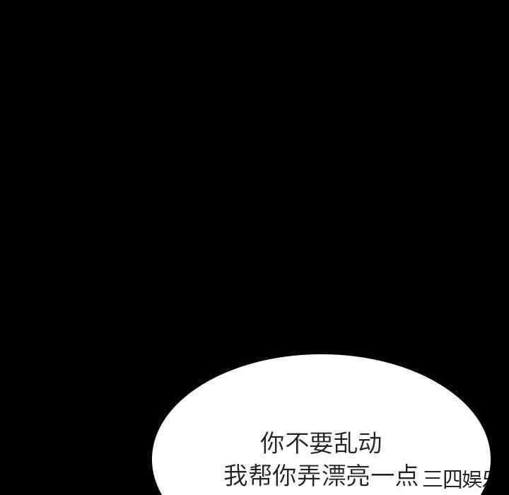 与上司的密约/秘密合约