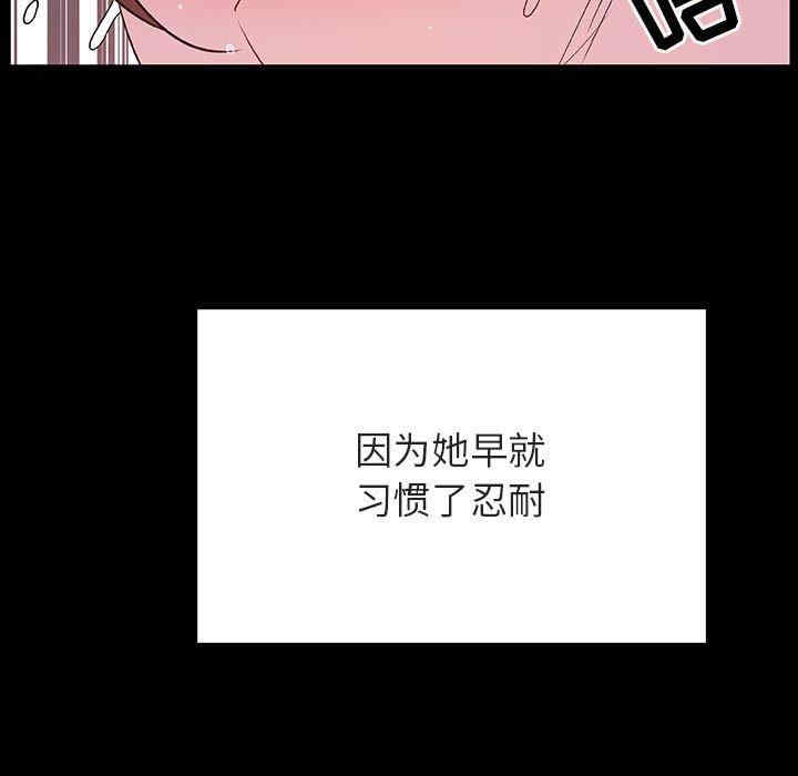 与上司的密约/秘密合约