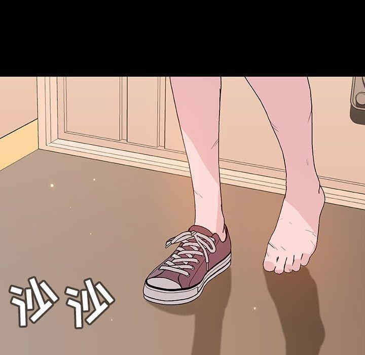 与上司的密约/秘密合约