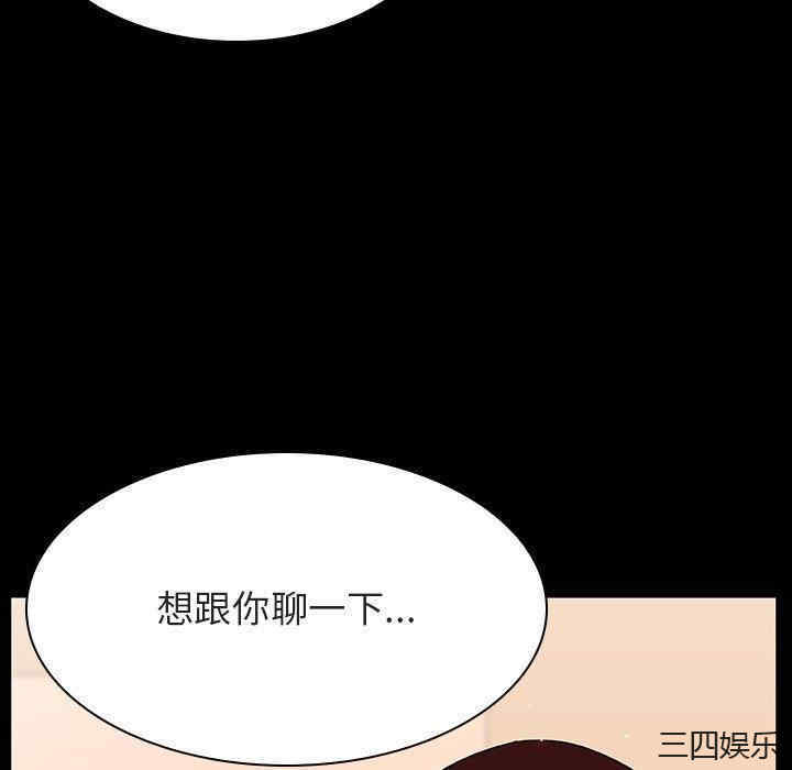 与上司的密约/秘密合约