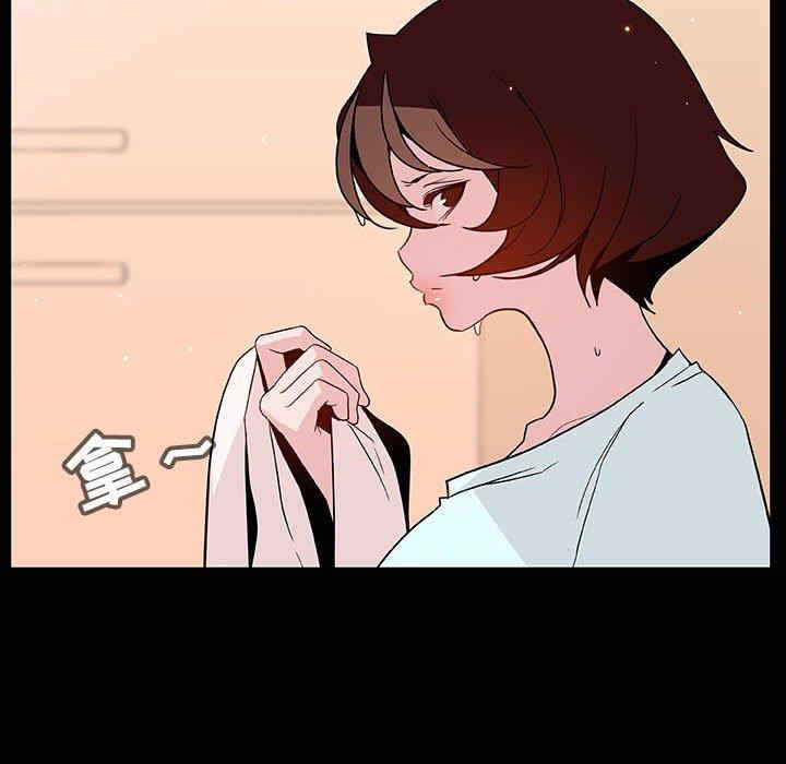 与上司的密约/秘密合约