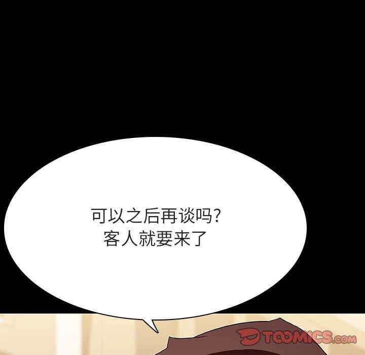 与上司的密约/秘密合约