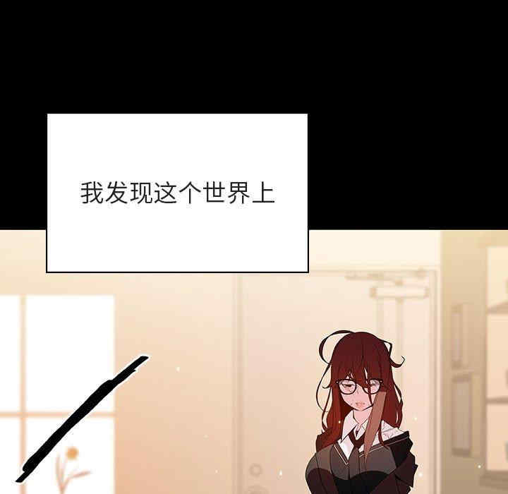 与上司的密约/秘密合约