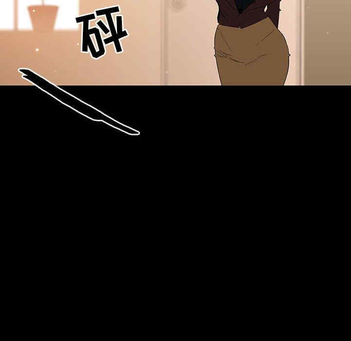 与上司的密约/秘密合约