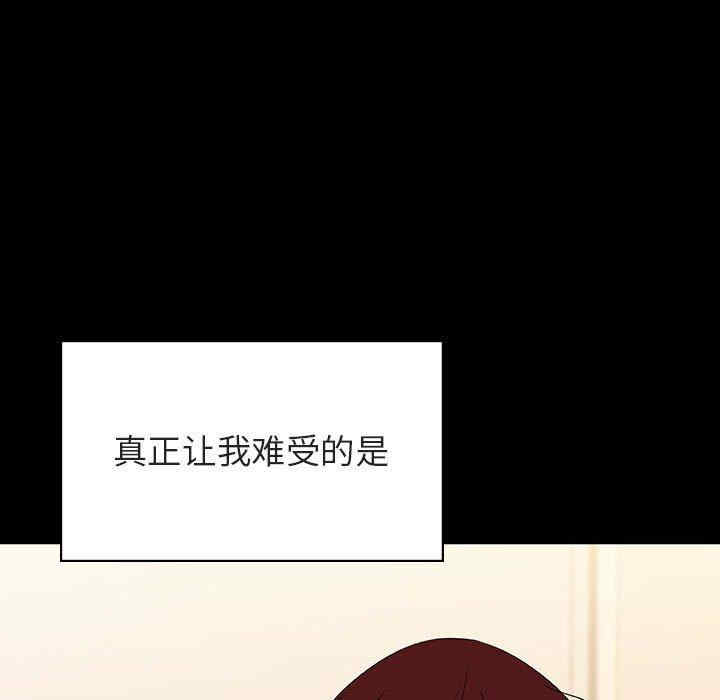 与上司的密约/秘密合约