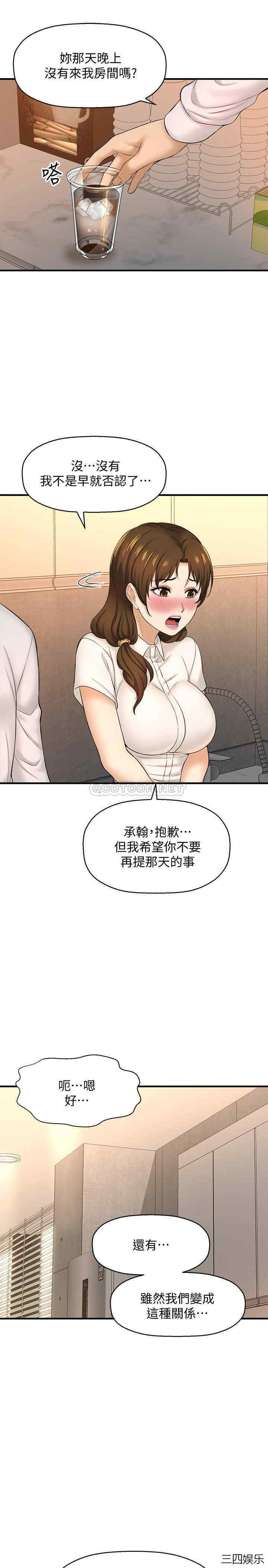 是谁偷上他的