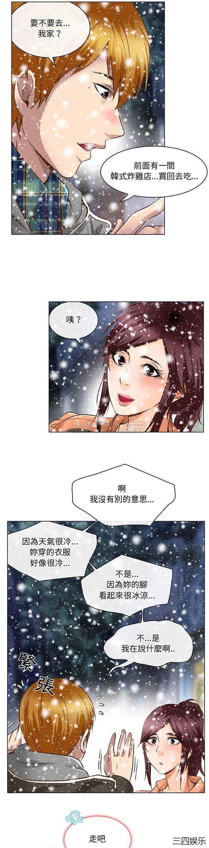 命中注定爱上你