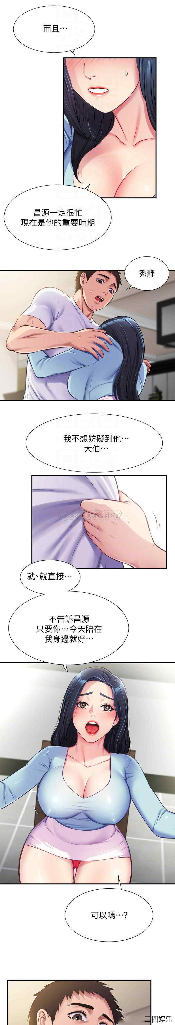 弟妹诊撩室