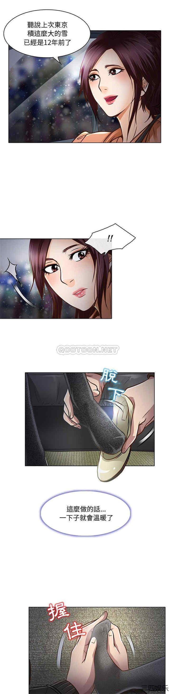 命中注定爱上你