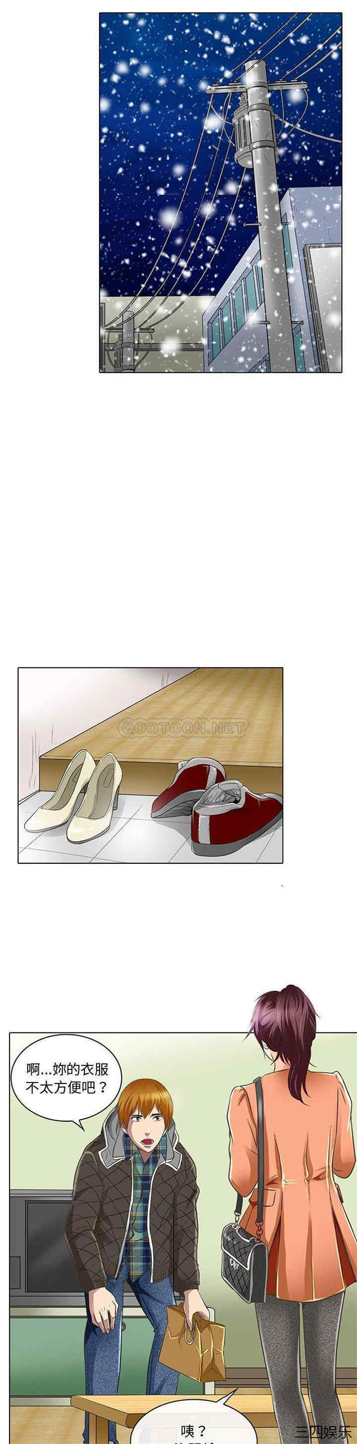 命中注定爱上你