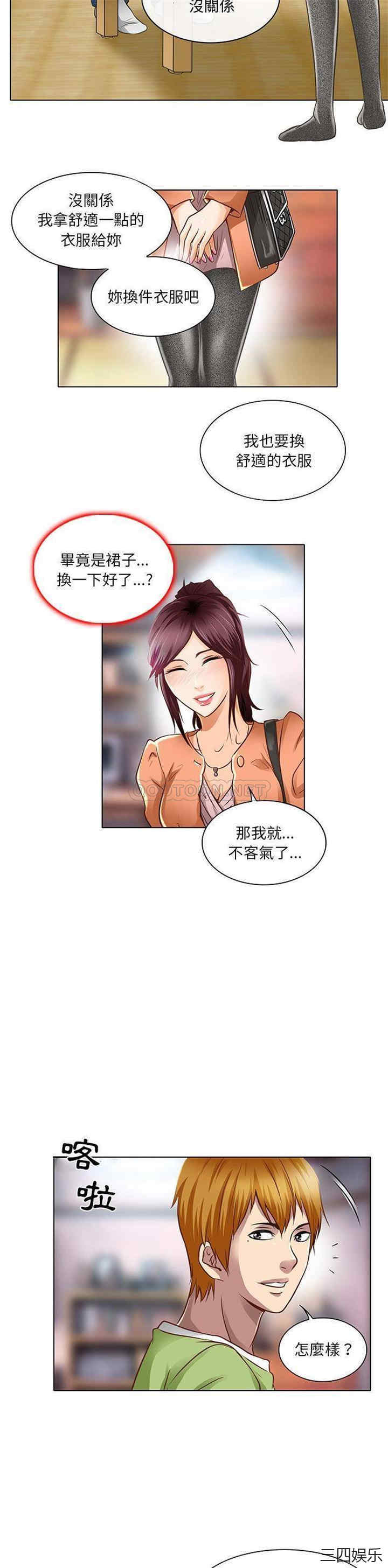 命中注定爱上你