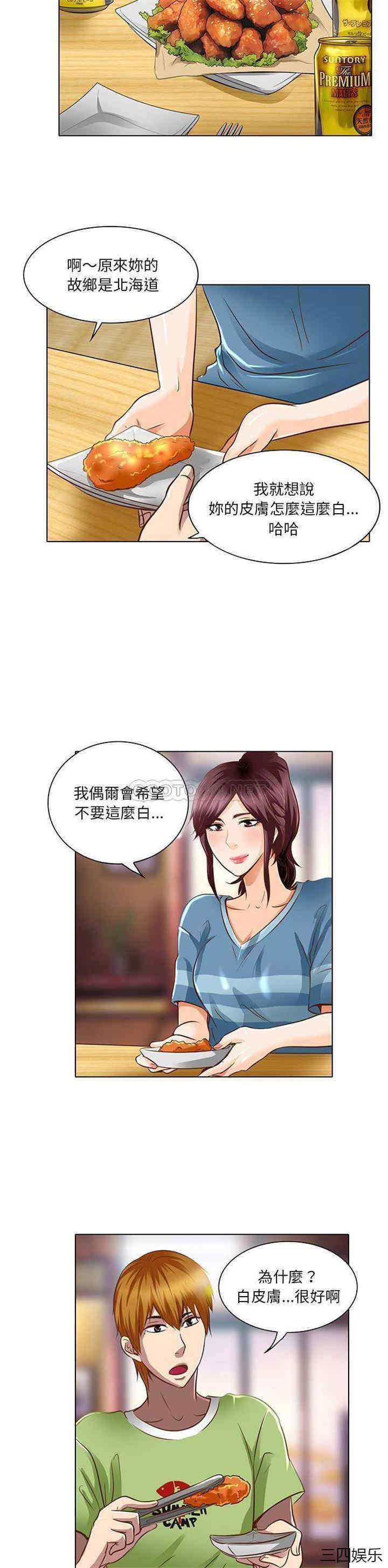 命中注定爱上你