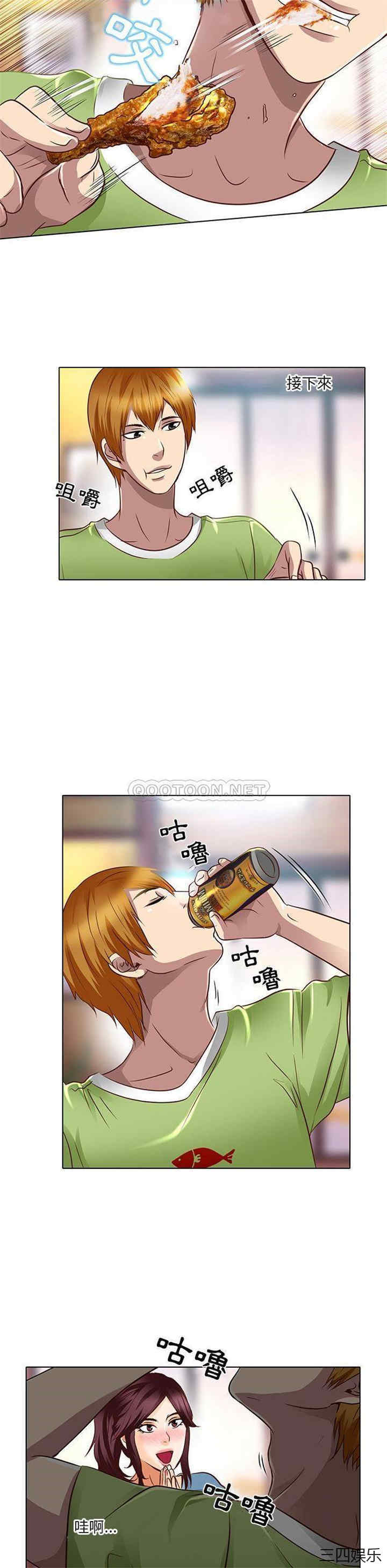 命中注定爱上你