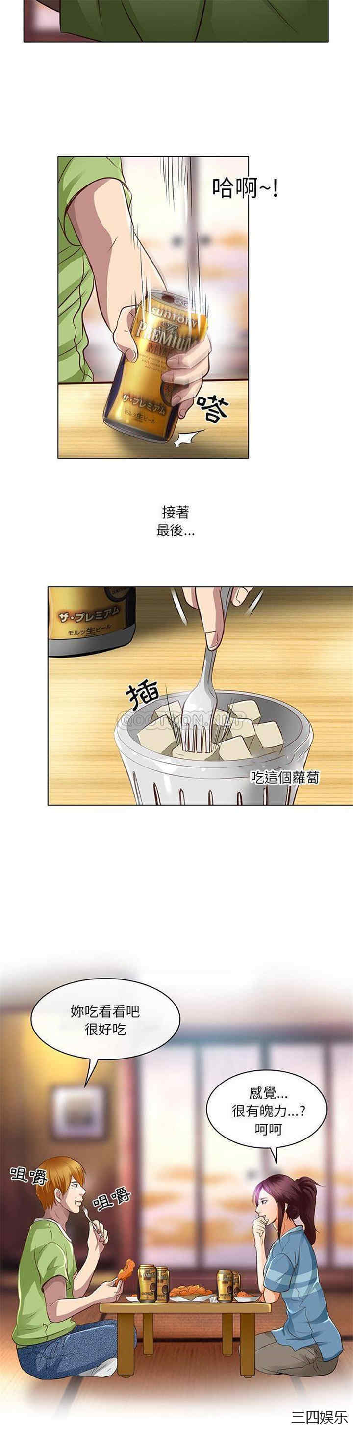 命中注定爱上你