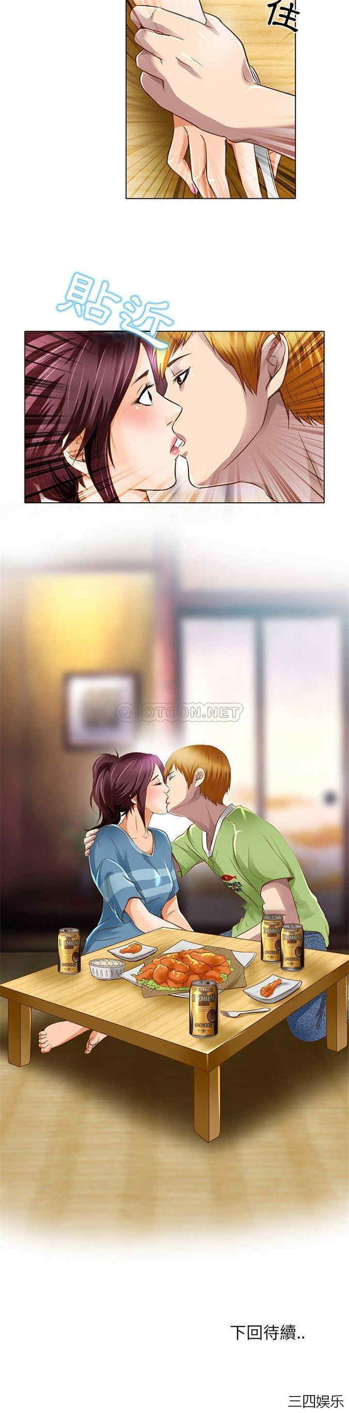 命中注定爱上你