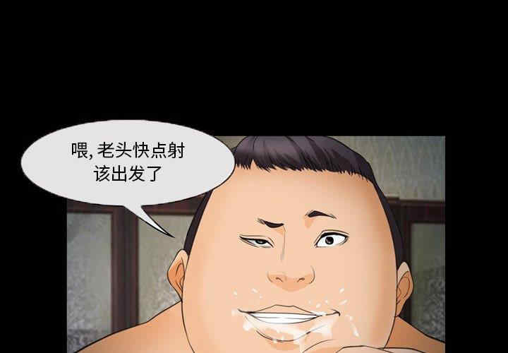 委托人