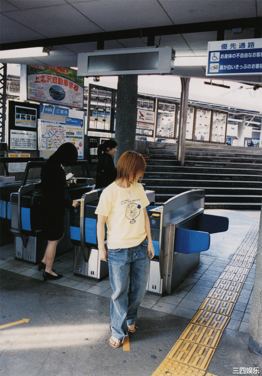 矢口真里写真集《Off》高清全本