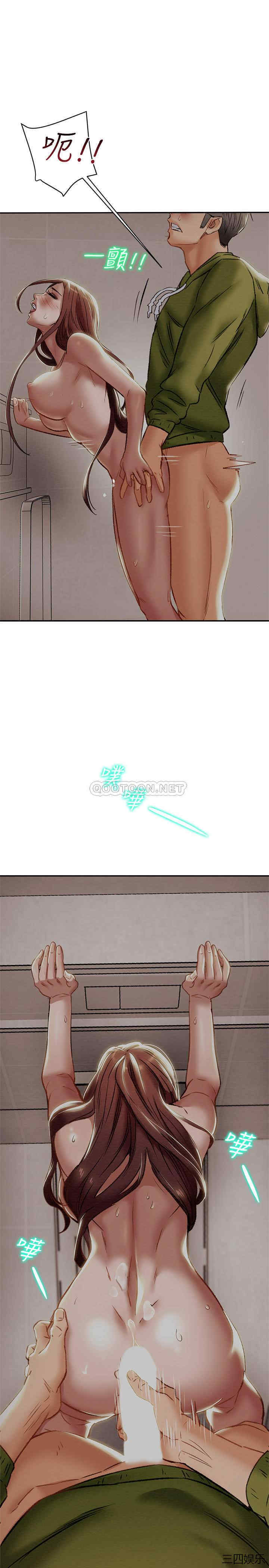 纯情女攻略计划